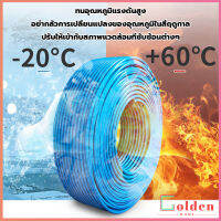 Golden สายปั๊มลม PU 8mmx5mm แบบขดสปริง ยาว6/9/12 เมตร**หัวขายแยก** Spring trachea