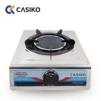 Casiko เตาแก๊สอินฟราเรด หัวเดี่ยว รุ่น CK-8855 – Stainless