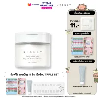 โปรโมชั่น Flash Sale : NEEDLY DAILY TONER PAD 280g นีดลี่โทนเนอร์แพด ลดสิว อันดับ 1 จากประเทศเกาหลี กระชับรูขุมขน พร้อมผลัดเซลล์ผิว