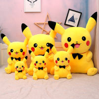 TikTok สไตล์ร้อนหูกระต่าย Pikachu ตุ๊กตาของเล่นตุ๊กตาน่ารักตุ๊กตาหมอนกอดนอน