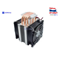 ( Promotion ) สุดคุ้ม ชุดถ่ายเทความร้อนขนาด 4 ท่อ 4 heat pipe radiator 40*40 semiconductor refrigeration chip ราคาถูก สาย ยาง และ ท่อ น้ำ ท่อ pvc ท่อ ระบาย น้ํา สาย ยาง สี ฟ้า