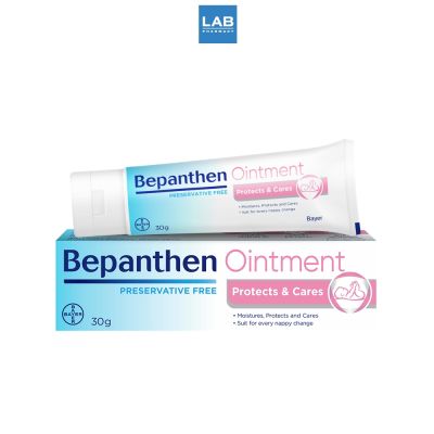 Bepanthen Ointment 30g.-บีเแพนเทน ออยเมนท์ ขนาด 30 กรัม