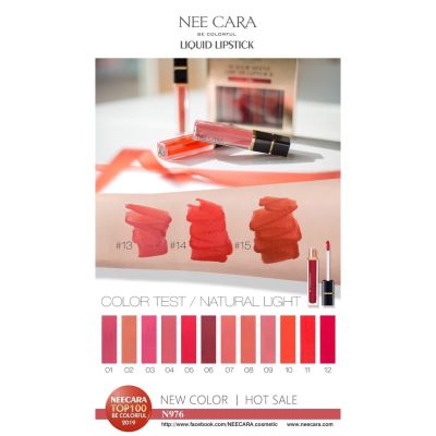 Nee Cara Water Shine Liquid Lipstick #N976 : Neecara ลิป จุ่ม**ของแท้ พร้อมส่ง
