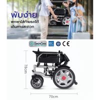 KON รถเข็นผู้ป่วย jXT2 ขายวีลแชร์ไฟฟ้าพับได้ รถเข็นผู้ป่วยไฟฟ้า Power Wheelchair เก้าอี้รถเข็น จอยสติ๊ก รุ่น สมาร์ท วิลแชร์ พับใส่ท้ายรถได รถเข็นวีลแชร์ รถเข็นผู้สูงอายุ