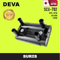 Ignition coil ( ประกัน 1 เดือน ) คอยล์จุดระเบิด DEVA DFM / DFSK / JOYLONG / FOTON ตรงรุ่น - SCU-702 - SURES MADE IN JAPAN - คอยล์หัวเทียน เดว่า FROTON