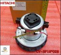 ขายอะไหล่ของแท้/มอเตอร์เครื่องดูดฝุ่น/MOTOR FAN/CV-SF18*028/HITACHI