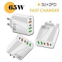 ที่ชาร์จ GaN 65W แบบ USB ปลั๊กหลายช่องสำหรับ IPhone