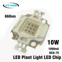 2ชิ้น10วัตต์660nm ไฟ LED พืช,DC6-7V 1000mA 42mil 100 ขดลวดทองแดงโกลเด้นสายเติบโตแสง