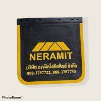 กันสาด NRM ใหญ่