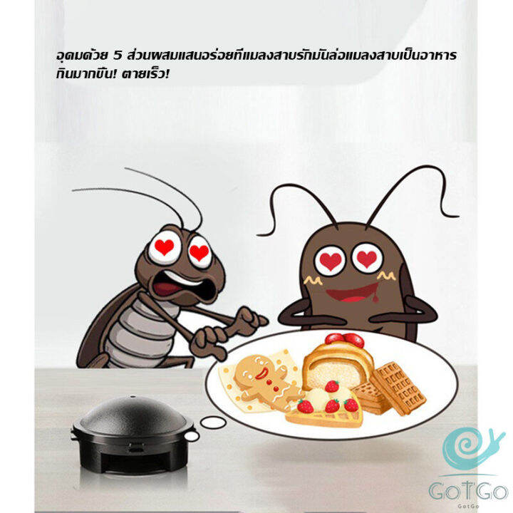 gotgo-กำจัดแมลงสาบยกรัง-100-ขนาด-12-เม็ด-pest-control