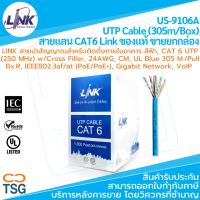 LINK - US-9106A - CAT6 LAN Cable แบ่งขาย ยกกล่อง 305m. (สำหรับติดตั้งภายในอาคาร สีฟ้า CAT 6 UTP (250 MHz) w/Cross Filler, 24AWG, CM, UL Blue 305 M./Pull Bx.R, IEEE802.3af/at (PoE/PoE+), Gigabit Network, VoIP)