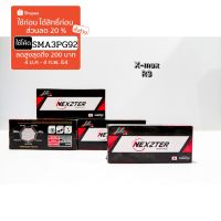 Pro +++ ผลิตภัณฑ์ผ้าเบรคใหม่จาก NEXZTER ผ้าเบรค xmax &amp; r3 ราคาดี ผ้า เบรค รถยนต์ ปั้ ม เบรค ชิ้น ส่วน เบรค เบรค รถยนต์