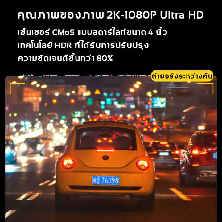 2กล้อง-1080p-พร้อมเมมโมรีการ์ด32gกล้องติดรถยนต์-2กล้องหน้า-หลัง-car-camera-1080p-hd-night-vision-กล้องหน้ารถ-กล้องถอยหลัง-จอ4นิ้ว