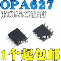 New and original OPA627 OPA627AU SOP8 Audio single op-amp IC Patch SOP - 8 precision op-amp IC original, audio single op-amp IC