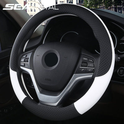 37-38CM New Car Steering Wheel Cover Artificial Leather Steering-Wheel Covers Breathable Fabric Braid Auto Accessories Universal