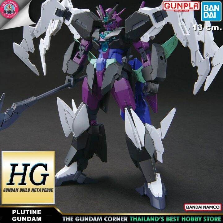 bandai-hg-plutine-gundam-gundam-corner