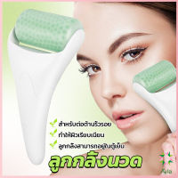 Ayla ลูกกลิ้งน้ําแข็ง นวดหน้า ระบายความร้อน ต่อต้านริ้วรอย นวดความงาม Massage roller