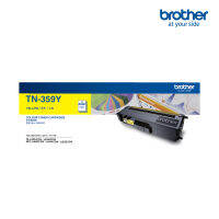 Brother Toner TN-359Y - Yellow ตลับหมึกของแท้สีเหลือง TN-359Y สำหรับเครื่องพิมพ์รุ่น HL-L8350CDW , MFC-L8850CDW , MFC-L9550CDW