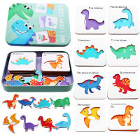 Wooden Animal Dinosaur Puzzle Toys Matching Game Cognitive Card Montessori Early Education Sorting Games Toys For Kids Toddlers