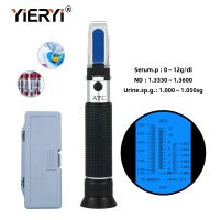 Yieryi Urine/Serum Protein Refractometer ATC Clinical Medical Physiological Fluid Concentration Meter Refractive with The Box