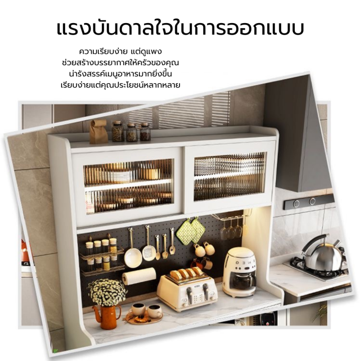 ตู้วางของ-ครัวตู้กับข้าวพร้อมประตูตู้-ชั้นวางของในครัว-เคาวน์เตอร์ครัว-ชั้นตู้เก็บของในครัว-ตู้เก็บของชั้นวางอุป-ชั้นวางอเนกประสงค์