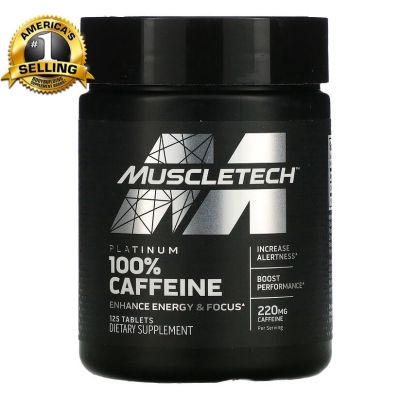 Muscletech Platinum 100% Caffeine (125เม็ด) ใหม่ล่าสุด