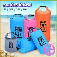 Thai Dee กระเป๋ากันน้ำ  beach กระเป๋าเป้สะพายหลังกลางแจ้ง water-proof bag