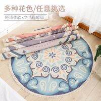 Round floor mat bedroom bedside decoration carpet cushion