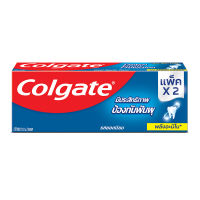 Colgate คอลเกต ยาสีฟันรสยอดนิยม สูตรพลังอะมิโน 150 กรัม แพ็คคู่