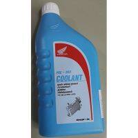 PRE-MIX Coolant  น้ำยาเติมหม้อน้ำ มอเตอร์ไซค์ 1 ลิตร รถรุ่น Click125i , ,PCX150 , Sonic , CBR , MIO125 , N-MAX ฮอนด้า Honda