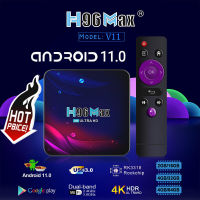 【ELEGreat】Android tv box 4GB 32GB latest Android system11.0 Dual WIFI 5G is faster Support Bluetooth watch movie Listening to music best partner H96MAX V11 smart box for tv