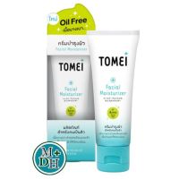 ? Tomei Facial Moisturizer โทเมอิ เฟเชียล มอยเจอร์ไรเซอร์ บำรุงผิวหน้า สำหรับผู้มีปัญหา สิ ว ผิวแพ้ง่าย ขนาด 30 กรัม 17254 [ ของมันต้องมี!! ]