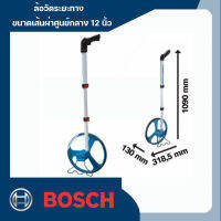 ล้อวัดระยะทางขนาดเส้นผ่าศูนย์กลาง 12 นิ้ว Bosch รุ่น GWM 32