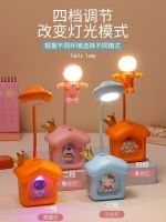 High efficiency Original intelligence Small table lamp bedroom eye protection student desktop dormitory rechargeable night light indoor cartoon flying butterfly astronaut small house