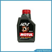 Pro +++ น้ำมันเกียร์ธรรมดาและเฟืองท้าย Motul HD-X 80W-90 ขนาด 1 ลิตร ราคาดี เฟือง ท้าย รถยนต์ เฟือง ท้าย รถ บรรทุก ลูกปืน เฟือง ท้าย เฟือง ท้าย มอเตอร์ไซค์