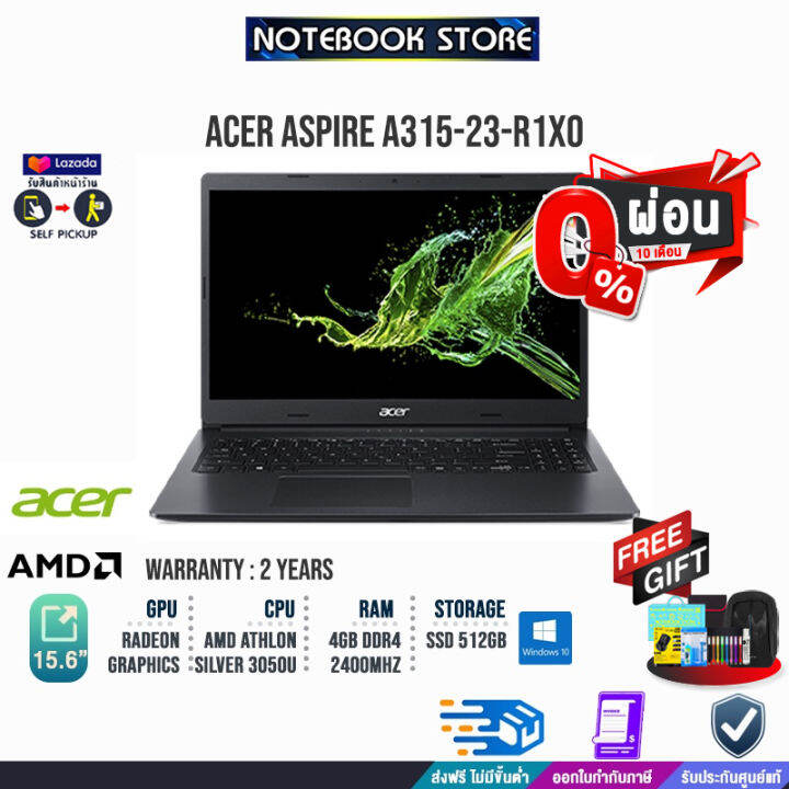 เก็บคูปอง ลดสูงสุด1000 ผ่อน 0 10 ด Acer Aspire 3 A315 23 R1x0