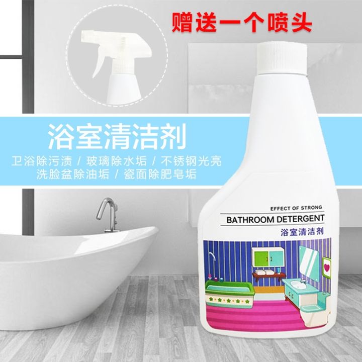 ThorCo LKB Bathroom Detergent (350ml) Scale Foaming Cleaner Spray Water ...