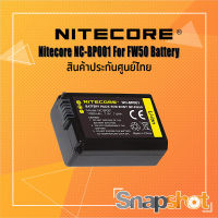 Nitecore NC-BP001 For FW50 Battery ประกันศูนย์ไทย snapshot snapshotshop