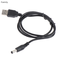 Family Flower Flash Sale USB Charger สายไฟไปยัง DC 5.5*2.5mm PLUG JACK USB Power CABLE