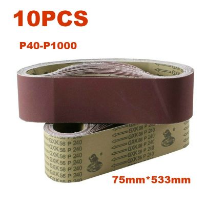 10Pack 533*75mm Sanding Belts 40-1000 Grit Aluminium Oxide Sander Sanding Belts 3"*21" for Polishing Sand Belt Machine