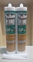 ซิลิโคน GP-N WACKER  สีขาว  1 หลอด