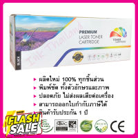 หมึกเทียบเท่า Canon Cartridge-054 Full Color #หมึกปริ้น  #หมึกสี  #หมึกปริ้นเตอร์  #หมึกเครื่องปริ้น hp #ตลับหมึก