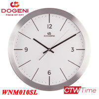 [13 นิ้ว] DOGENI Wall Clocks นาฬิกาแขวน รุ่น WNM010SL ขอบอลูมิเนียม