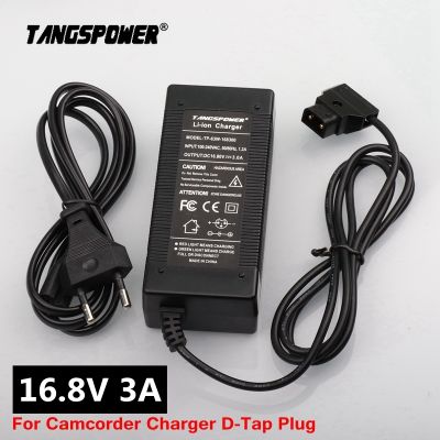 16.8V 3A D-Tap ที่ชาร์จแบตเตอรี่กล้องถ่ายวิดีโอ V ชุดล็อคแบตเตอรี่กล้องแบตเตอรี่อะแดปเตอร์ Dtap ปลั๊ก