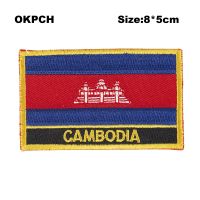 hotx【DT】 Cambodia Flag Embroidery Patches Iron on Saw Transfer patches Sewing Applications for Home Garden