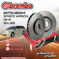 จานเบรกหน้า BREMBO สำหรับ  SPACE WAGON (2.4) ปี 04-09 (09 B459 21)