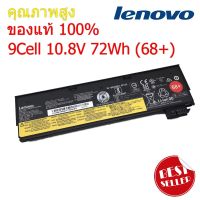 แบต โน๊ตบุ๊ค แบต แบตเตอรี่ (ส่งฟรี รับประกัน 1 ปี) Lenovo Battery แบตเตอรี่ โน๊ตบุ๊ก Lenovo X240 9cell X250 X260 X270 T440 T450 9cell 68+ ของแท้