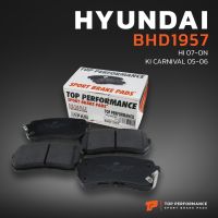 HOT** ผ้าเบรค หลัง HYUNDAI H1 / KIA CARNIVAL / GRAND CARNIVAL - BHD 1957 - TOP PERFORMANCE JAPAN - ผ้าเบรก ฮุนได เกีย คานิวัล ส่งด่วน ผ้า เบรค รถยนต์ ผ้า เบรค หน้า ผ้า ดิ ส เบรค หน้า ผ้า เบรค เบน ดิก