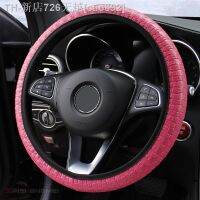 【CW】✟☽♀  Woven Leather Elastic Inner Car Steering Cover Shock Absorptian to Install Cars-tyling Pink