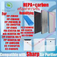 ? ของแท้ ? สำหรับ แผ่นกรอง ไส้กรองอากาศ sharp FZ-Y30MFSE FP-FM40、FP-FM40B-B、FP FM40E 、FZ-30SFTA、FP-F40E、FU-Z35TA-W、KC-930TA-W、KC-930EUW KC-F31RW FP-F40TA-W/T、FP-G50TA-W、FP-GM50B、FZ-Y30SFTA、FZ-F40SFE air purifier Filter HEPA&amp;Active Carbon ส้กรองเครื่องฟอ